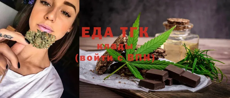 магазин продажи наркотиков  Адыгейск  Canna-Cookies марихуана 